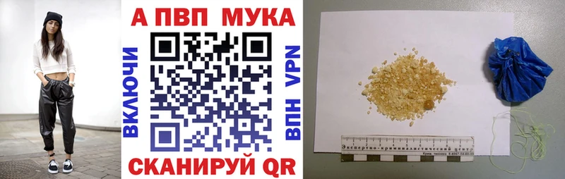 Alfa_PVP крисы CK  Касимов 