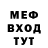 МЕТАДОН кристалл Ole Braaten