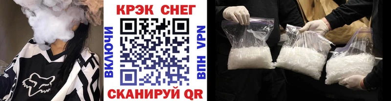 Cocaine FishScale Касимов