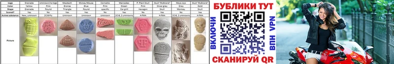 ЭКСТАЗИ таблы  МЕГА маркетплейс  Касимов 
