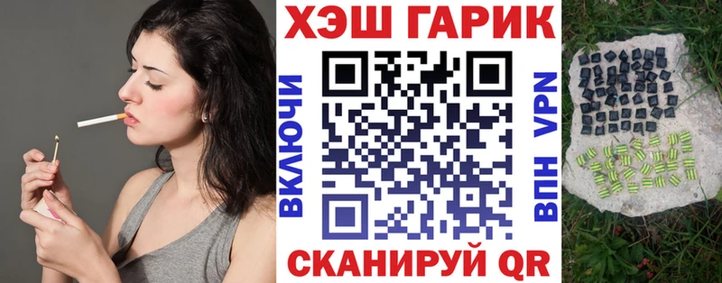ГАШИШ 40% ТГК  Касимов 