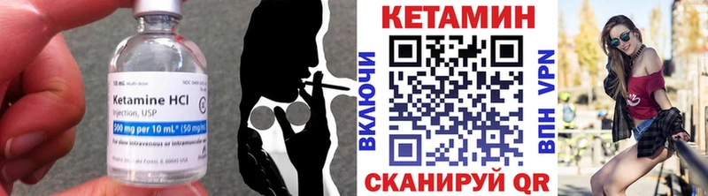где найти Касимов мега ССЫЛКА КЕТАМИН ketamine