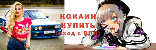 прущая мука Волосово