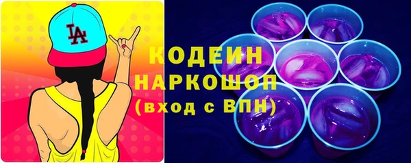 2c-b Верхний Тагил