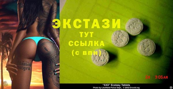 2c-b Верхний Тагил