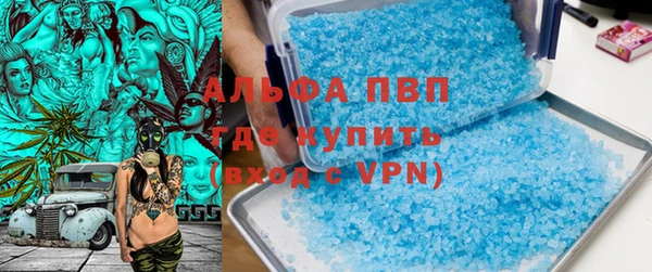 прущая мука Волосово