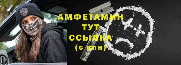 кокаин премиум Верея