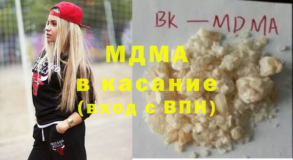 2c-b Верхний Тагил