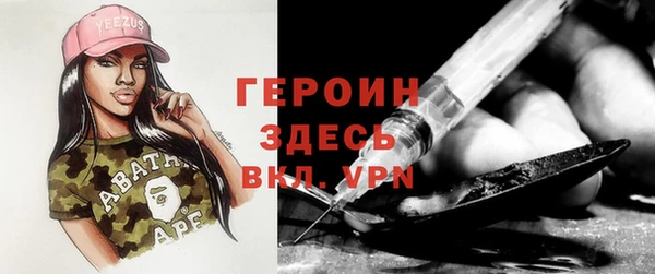 прущая мука Волосово