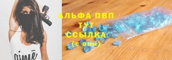 прущая мука Волосово