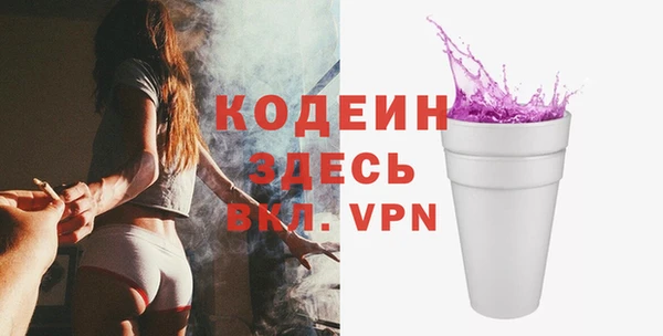 МДМА Бугульма