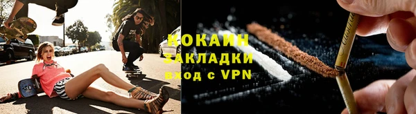 2c-b Верхний Тагил