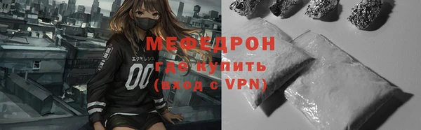 твердый Волоколамск