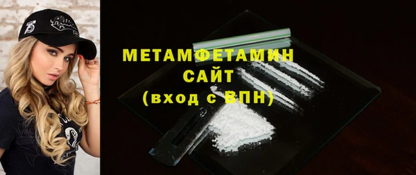 2c-b Верхний Тагил