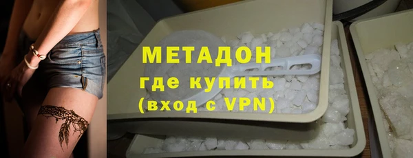 кокаин премиум Верея
