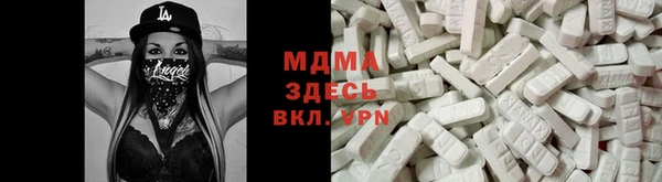 твердый Волоколамск