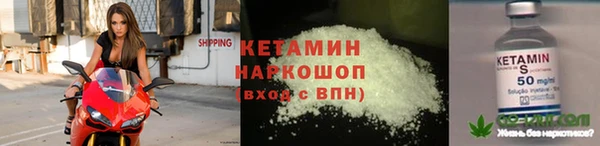 прущая мука Волосово
