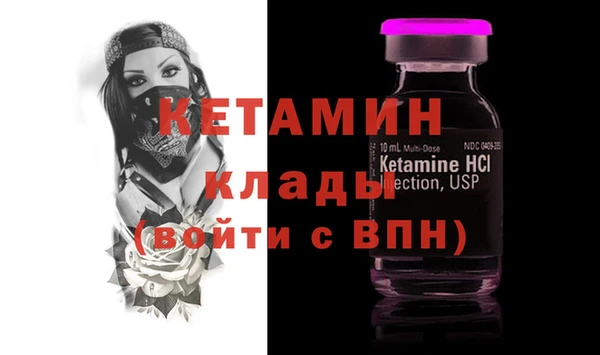 спиды Бронницы