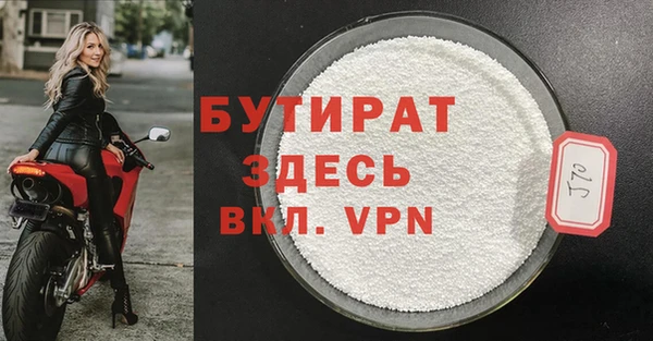 меф Володарск