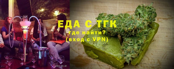 кокаин премиум Верея