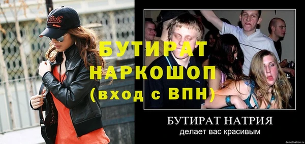 меф Володарск