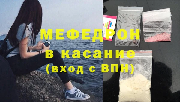 кокаин премиум Верея