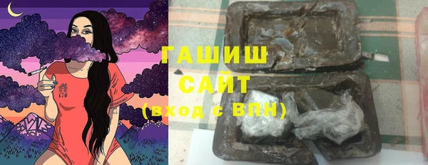кокаин премиум Верея