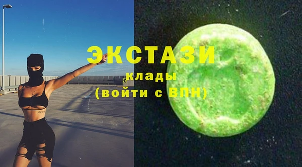 кокаин премиум Верея