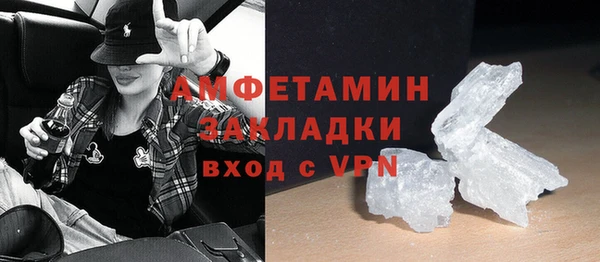прущая мука Волосово