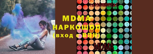 твердый Волоколамск