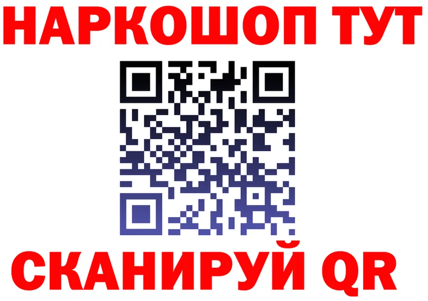 APVP мука зеркало площадка гидра Касимов