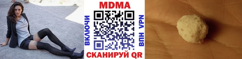 MDMA Molly  Касимов 
