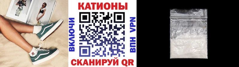закладки  Касимов  МЕФ кристаллы 