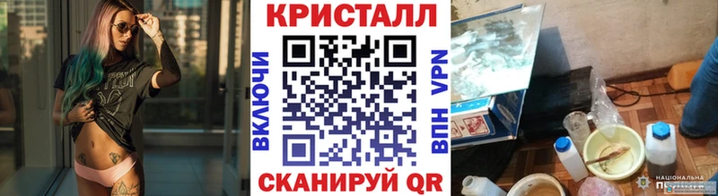 Первитин Methamphetamine  Касимов 