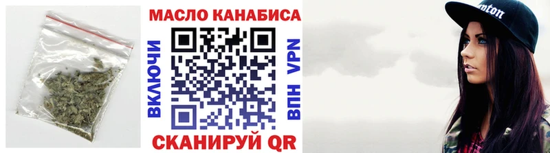 ТГК вейп где найти наркотики блэк спрут рабочий сайт Касимов